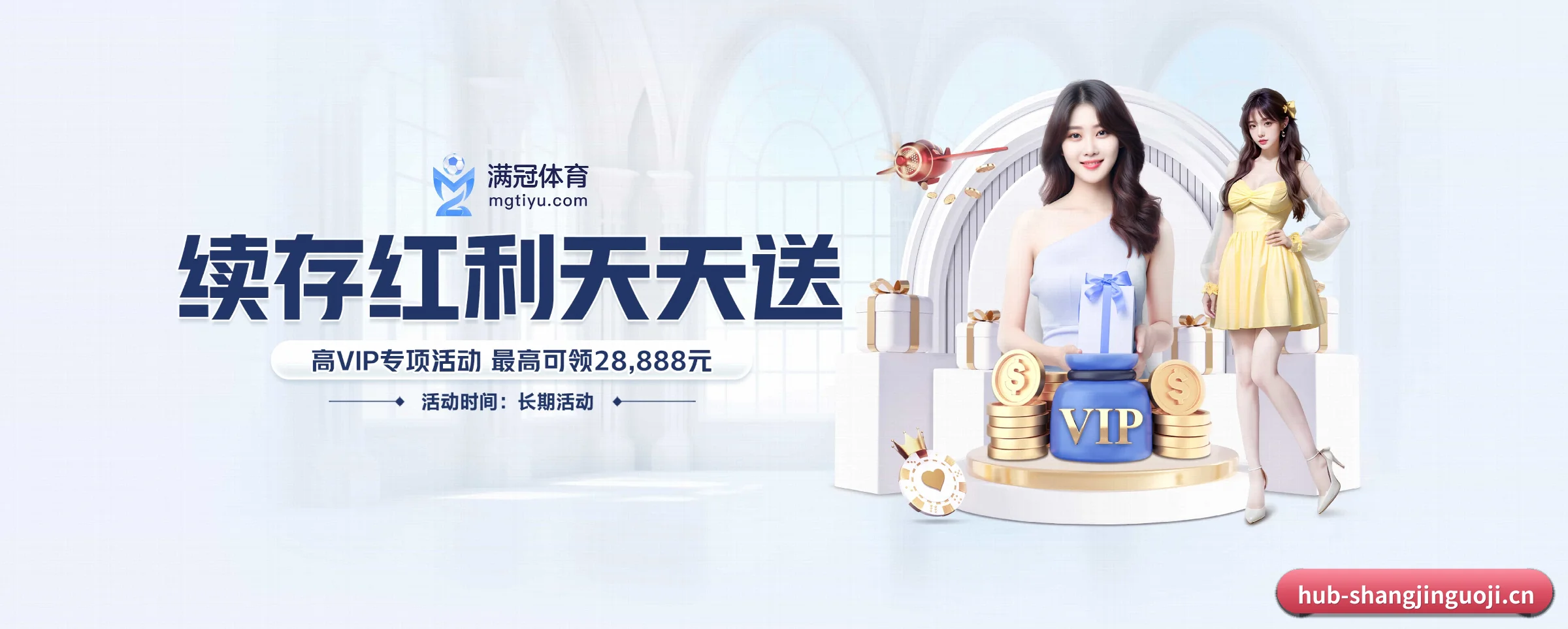 赏金国际 APP 界面